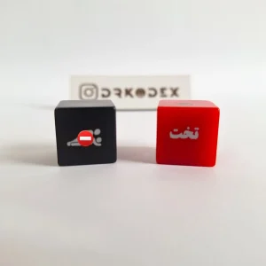 تاس زناشویی